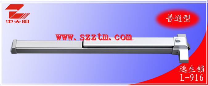 防火逃生锁L-916系列