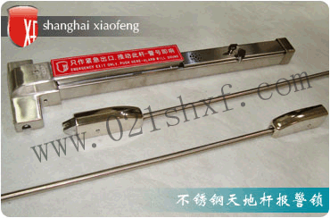不锈钢连杆消防锁，天地杆报警消防逃生锁