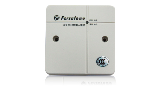 深圳赋安输入模块AFN-FS1219