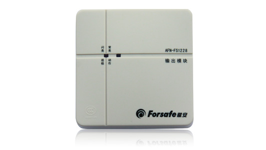 深圳赋安输出模块AFN-FS1218