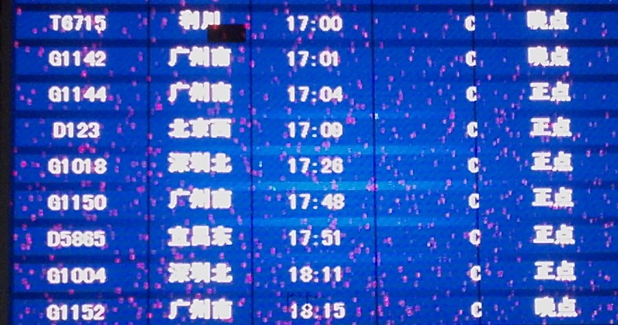 户外P10全彩led显示屏