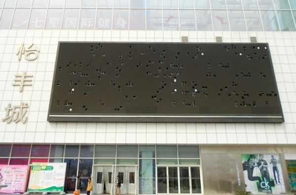 户外P10全彩显示屏|户外led广告显示屏