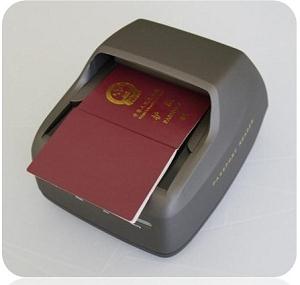 快证通证件采集仪