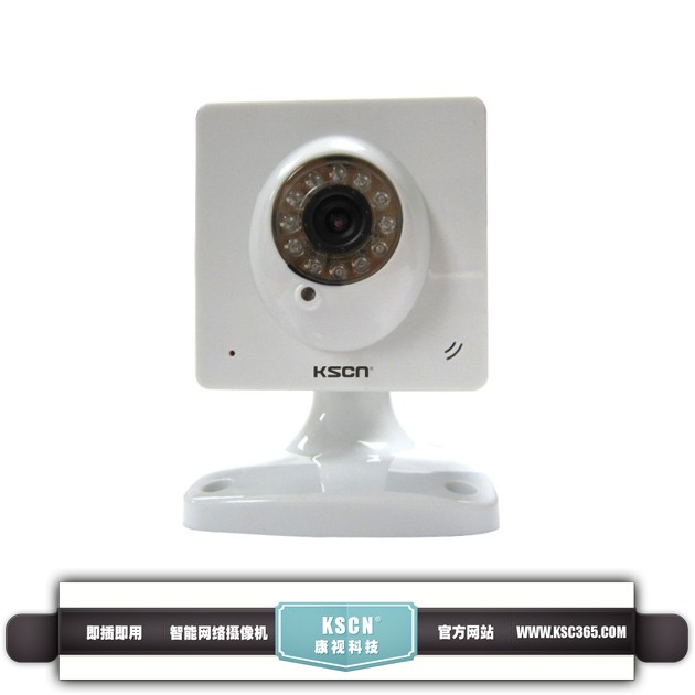 kscn百万高清    智能网络摄像机