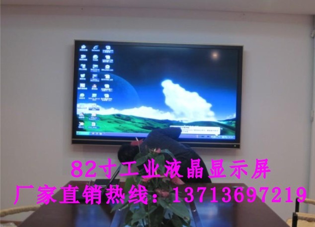 100%进口82寸液晶显示器