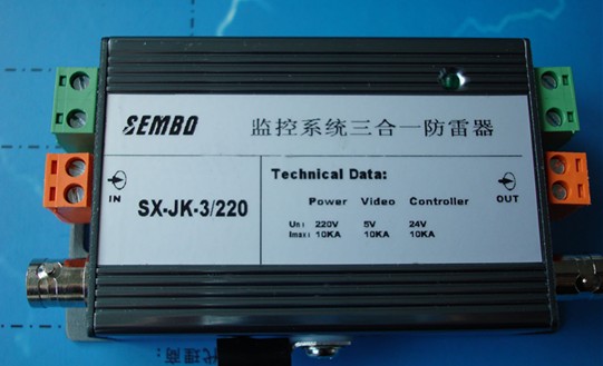 监控三合一防雷器