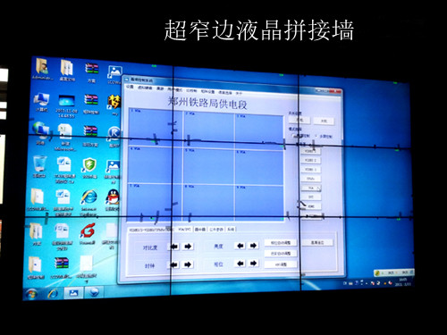 高清55寸液晶拼接，LED背光，分辨率1920X1080P