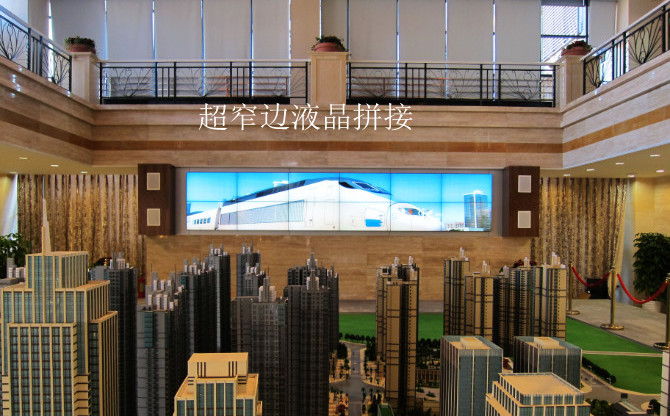 46寸55寸液晶拼接屏