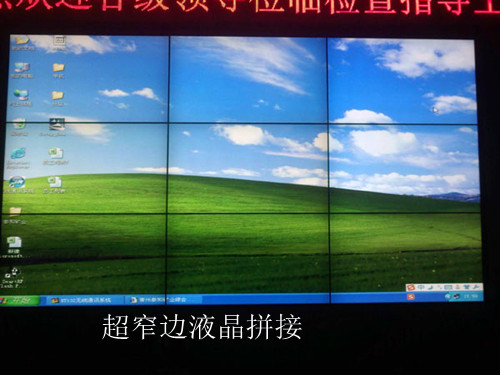 46寸55寸液晶拼接，液晶电视墙，液晶拼接屏