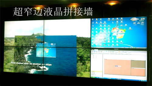 46寸55寸液晶拼接墙