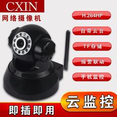 第四代 云监控 网络摄像机 摄像头 无线 TF 存储 监控 云台