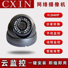 H.264 云监控即插即用 960H 红外防水 枪型网络摄像机 摄像头