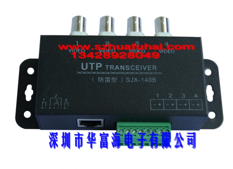 四路无源传输器HFH140