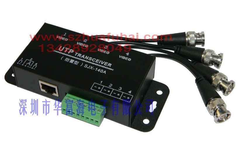 四路无源网口双绞线传输器 DJ45