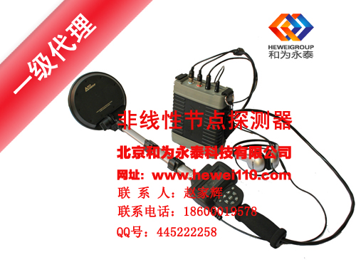 非线性节点探测仪