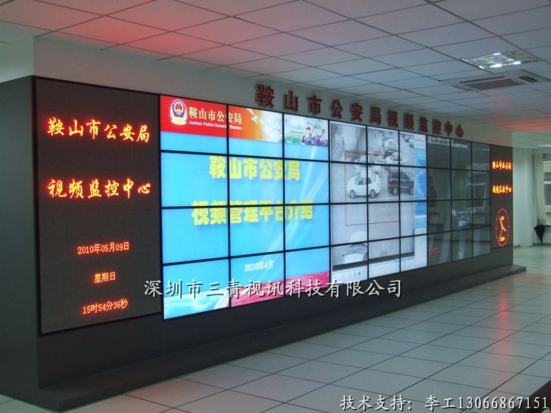 供应广西南宁柳州桂林三星46寸液晶拼接屏价格