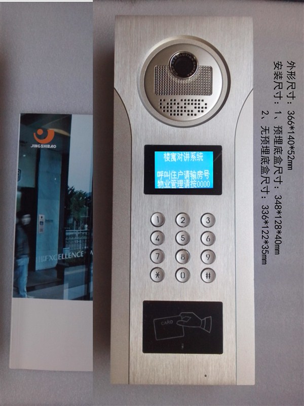 中文彩色高清主机