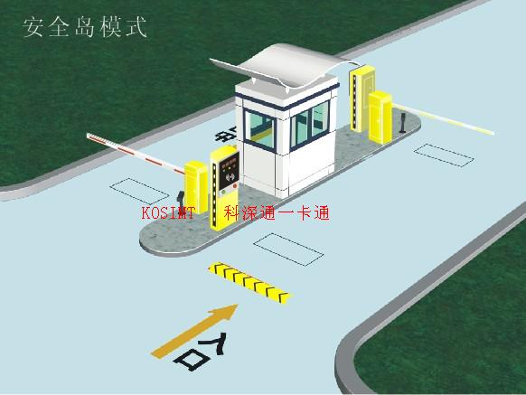 停车场一卡通设备