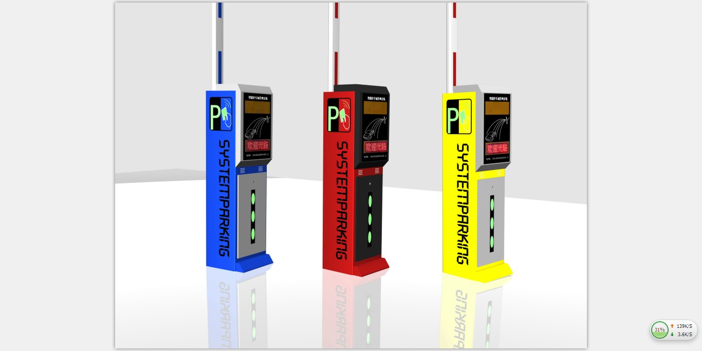 泰安市智能停车场