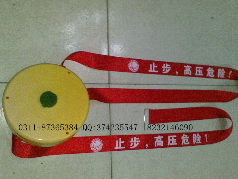 安全警示带
