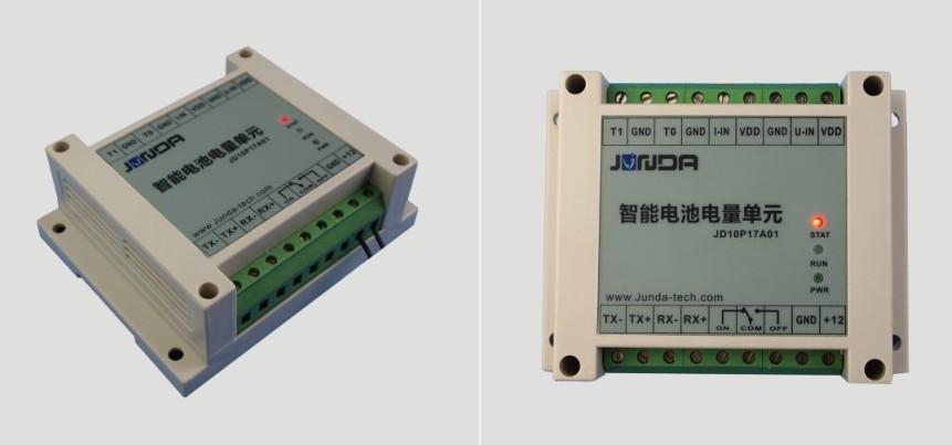 智能电池电量单元
