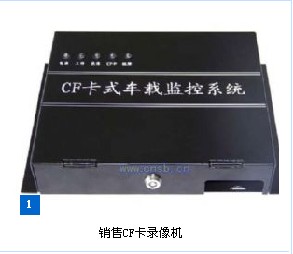 车载CF卡录像机