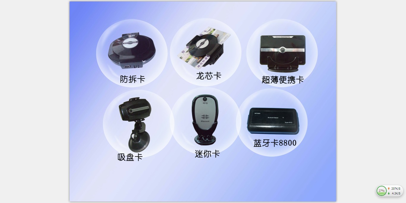 滕州市收费设备