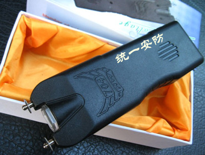 704型号 防身器
