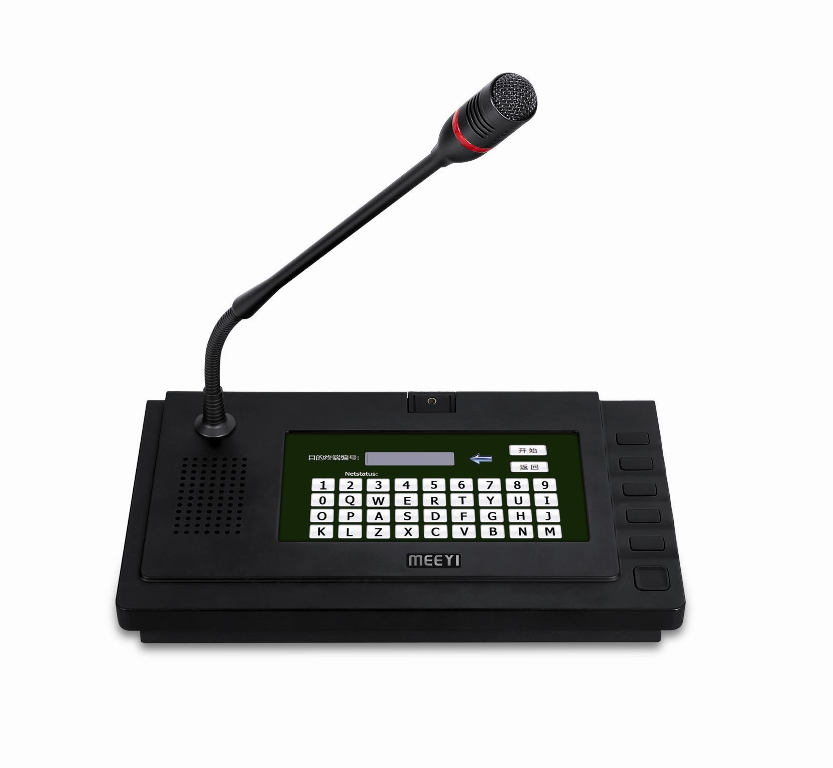 泉州环宇通&美一IP网络对讲终端