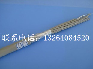 SYV75-2-1*16 16芯同轴电缆