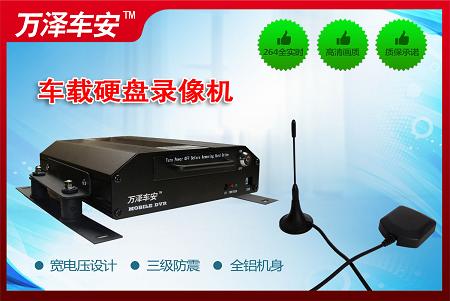 车载硬盘录像机（高清型）