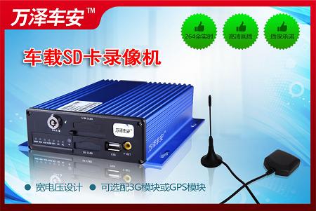 车载SD卡录像机