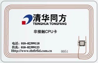 IC卡制作厂家，射频卡制作，IC卡印刷，制作IC卡