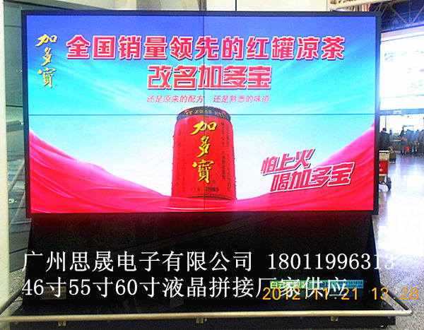 武汉三星82寸70寸液晶拼接屏