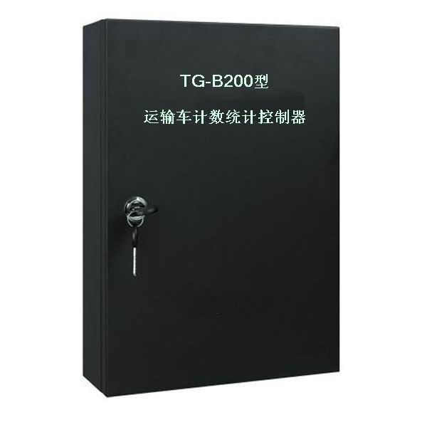 工程车辆计数系统厂家