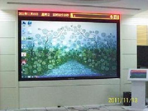 笔特尔150寸DLP无缝大屏幕助力新疆阿克苏人影办