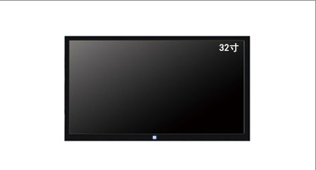 32寸高清LED背光监视器