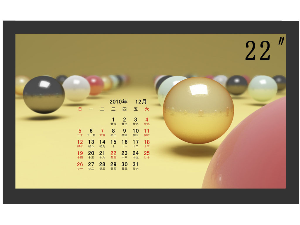 工业液晶监视器LB-M0220