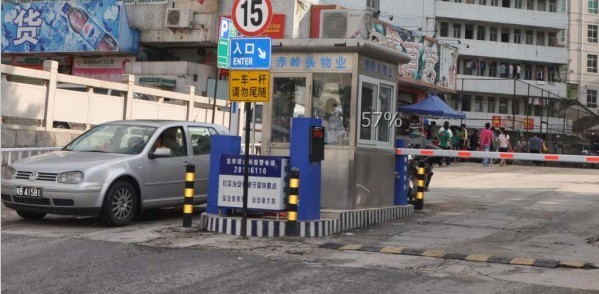 长治IC停车场系统厂家停车场收费系统