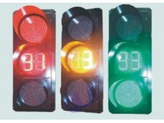 三色红绿灯倒计时