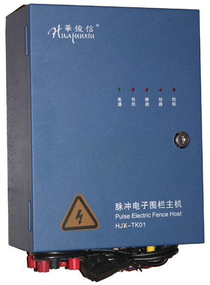 HJX-TK01单防区脉冲电子围栏厂家安装报价