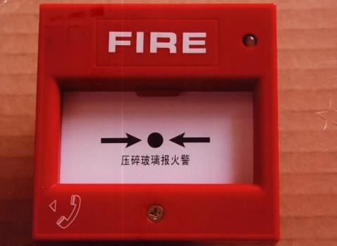  J-SAP-M-M500K/p手动报警按钮