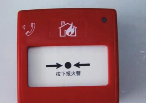  J-SAP-M-M900K手动报警按钮