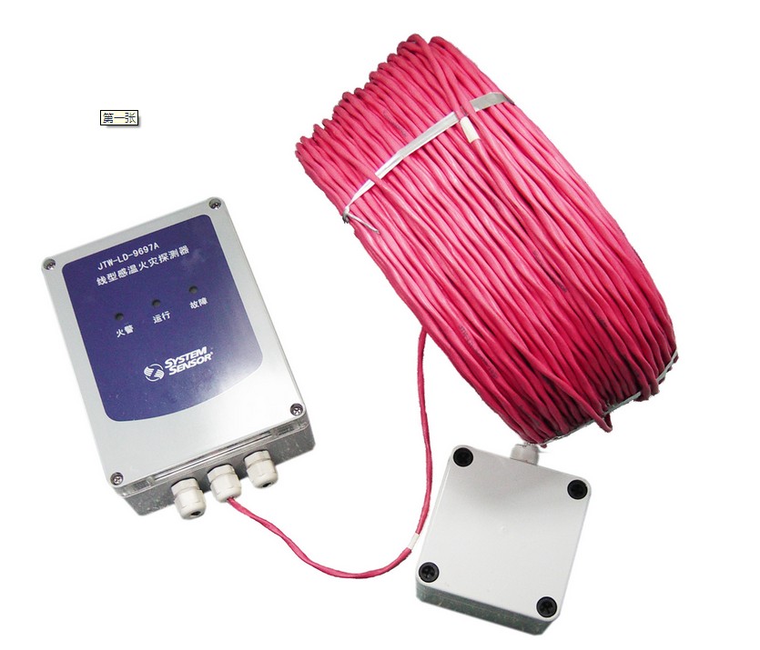 JTW-LD-9697A可恢复式缆式线型定温火灾探测器
