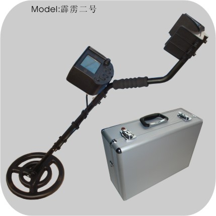 霹雳二号地下探宝器