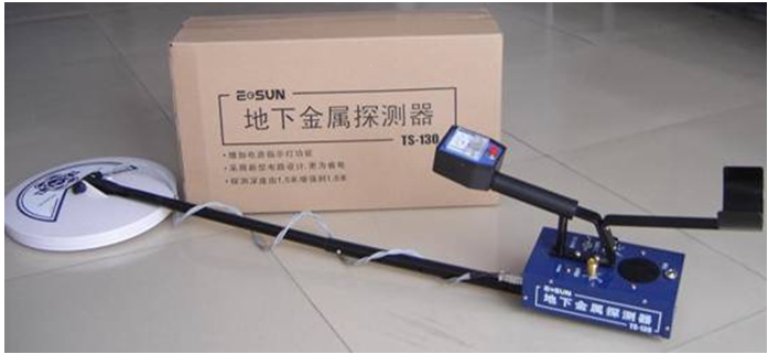 TS-130型地下金属探测器