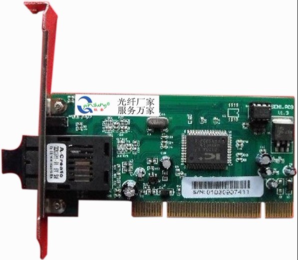 百兆单模单纤网卡，千兆单模双纤网卡，百兆单模双纤网卡