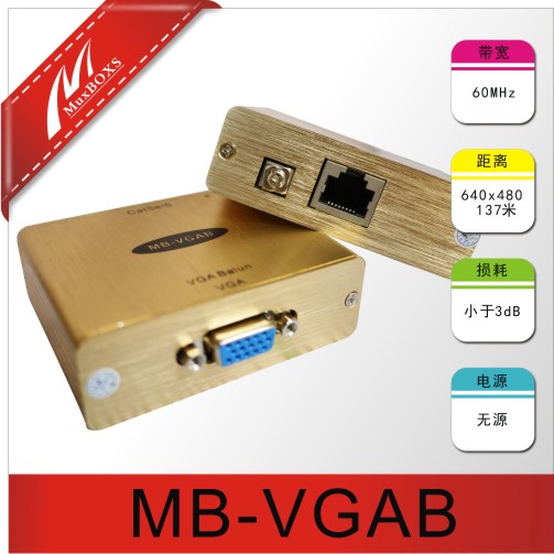 无源VGA视频传输器MB-VGAB