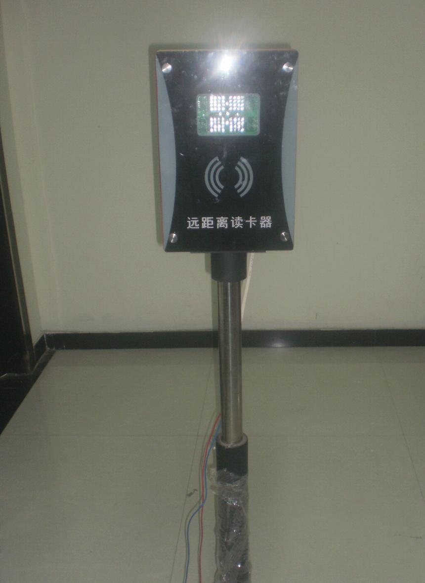 厂家直供停车场收费系统—读头（2.4G红外远距离）