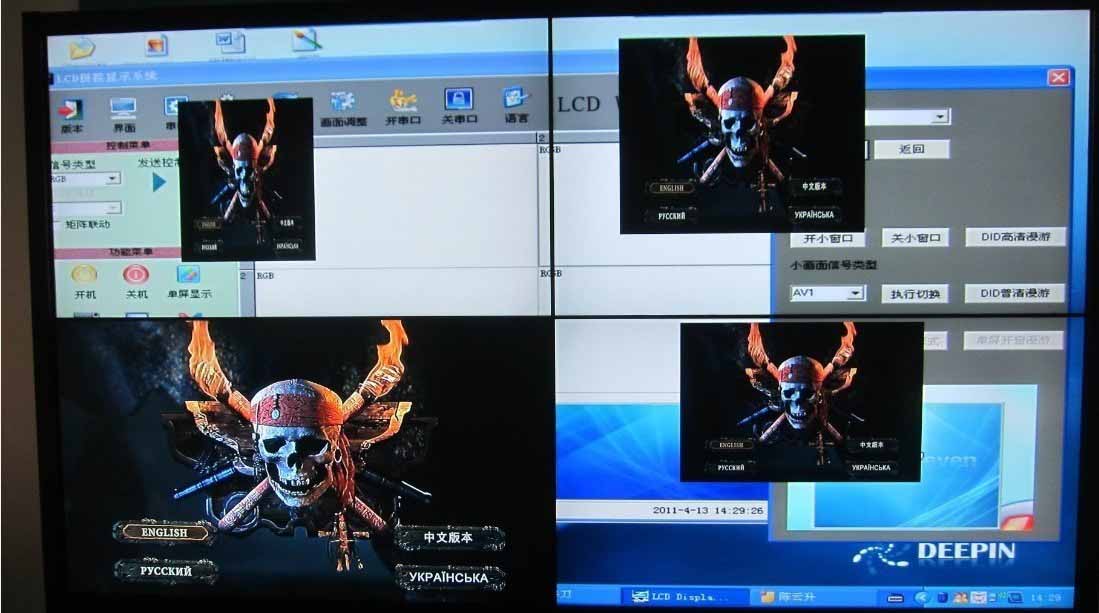 山东55寸液晶拼接屏参数